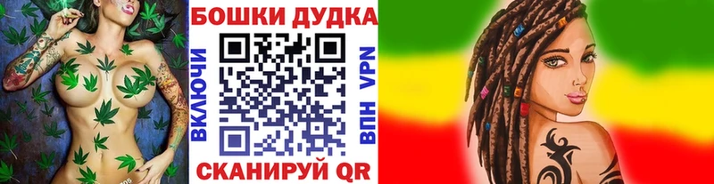 МАРИХУАНА THC 21% Пенза